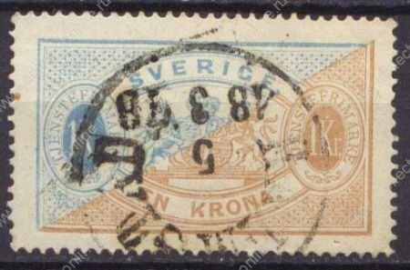 Швеция 1874 г. • Mi# D11 • 1 kr. • 1-й выпуск (перф: 14) • официальная почта • гаш. - (1878) • Used XF ( кат.- € 50 )