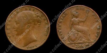 Великобритания 1853 г. KM# 725 • фартинг • королева Виктория • регулярный выпуск • F-VF ( кат. - $30 )