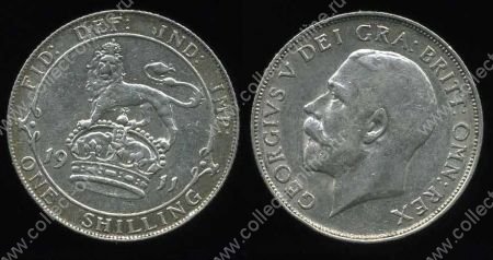 Великобритания 1911 г. • KM# 816 • 1 шиллинг • Георг V • британский лев • регулярный выпуск(первый год) • XF+ ( кат. - $40+ )