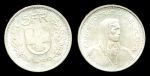 Швейцария 1969 г. B. (Берн) • KM# 40 • 5 франков • серебро • регулярный выпуск • BU