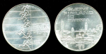 Финляндия 1971 г. S-H • KM# 52 • 10 марок • Чемпионат Европы по легкой атлетике • серебро • памятный выпуск • MS BU