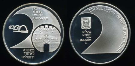 Израиль 1987 г. • KM# 178 • 2 нов. шекеля • 20-я годовщина объединенного Иерусалима • серебро • памятный выпуск • MS BU