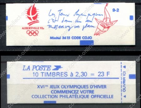 Франция 1989 г. • Iv# 2614-C10 • 23 fr. • Олимпиада-92, Альбервиль • буклет 10 м. • MNH OG VF