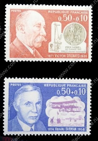 Франция 1971 г. • Mi# 1751-1752 • Выдающиеся граждане Франции • полн. серия • MNH OG VF