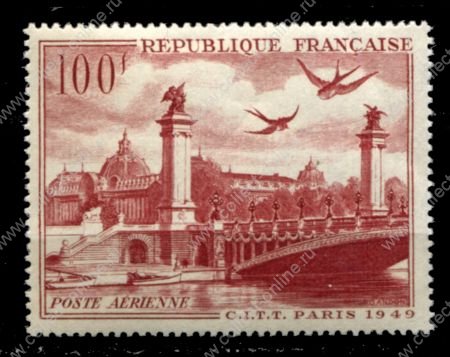 Франция 1949 г. • Mi# 856 • 1000 fr. • Архитектура Франции • Париж • авиапочта • MNH OG VF