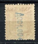 Испанская Андорра 1929 г. • Mi# 16 • 5 c. • Сторожевая башня • стандарт • MNG F-VF ( кат.- €5- )