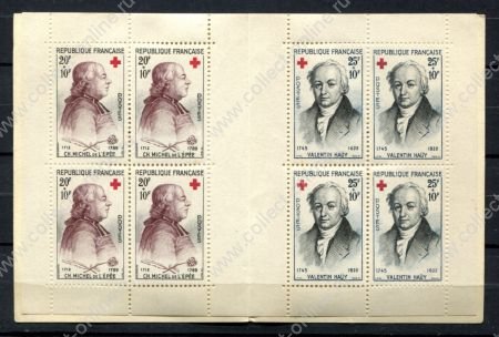 Франция 1959 г. • Iv# 1226-1227 • Для Красного Креста • буклет • MNH* OG F-VF