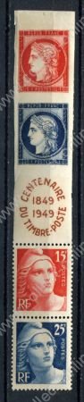 Франция 1949 г. • Mi# 840-3 • 15-25 fr. • 100 лет первой французской почтовой марке • полн. серия • сцепка • MLH OG VF ( кат. - €16 )