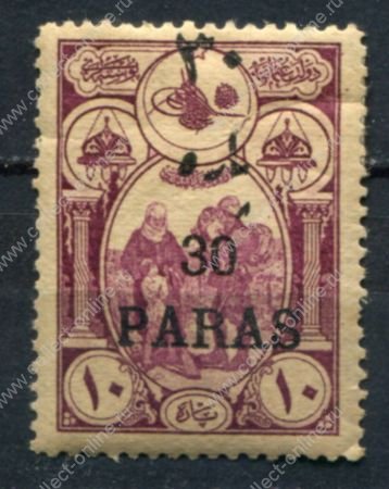 Турция 1921-1922 г. • Sc# 600 • 30 на 10 pa. • осн. выпуск • надп. нов. номинала • MH OG VF