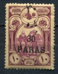 Турция 1921-1922 г. • Sc# 600 • 30 на 10 pa. • осн. выпуск • надп. нов. номинала • MH OG VF