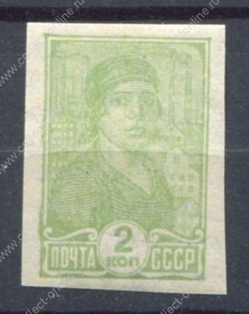 СССР 1931-1932 гг. • Сол# 332 • 2 коп. • работница • (б.з.) • стандарт • MNH OG VF
