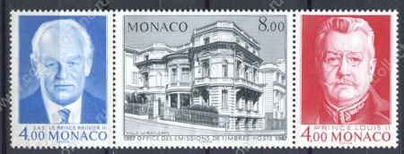 Монако 1987 г. • SC# 1562 • 4.00 - 8.00 fr. • 50-летие Музея почтовых марок и монет • сцепка 3 марки MNH OG VF ( кат.- $ 8 )
