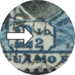 Тонга 1897 г. • Gb# 43a • 2½ d. • "без дробной черты" ошибка печати • Used XF ( кат.- £ 70 )