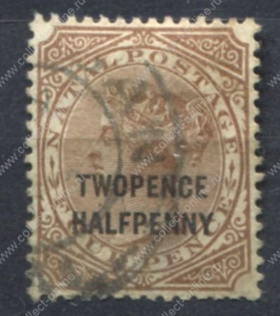 Наталь 1891 г. • Gb# 109 • 2½ на 4 d. • Королева Виктория • надпечатка нов. номинала • стандарт • Used VF ( кат.- £ 17 )