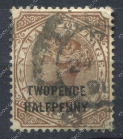 Наталь 1891 г. • Gb# 109 • 2½ на 4 d. • Королева Виктория • надпечатка нов. номинала • стандарт • Used VF ( кат.- £ 17 )