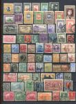 Иностранные марки • до 1945 г. • набор 72 разных • Used F-VF