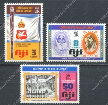 Фиджи 1974 г. • Sc# 354-6 • 4-я годовщина независимости • полн. серия • MNH OG XF