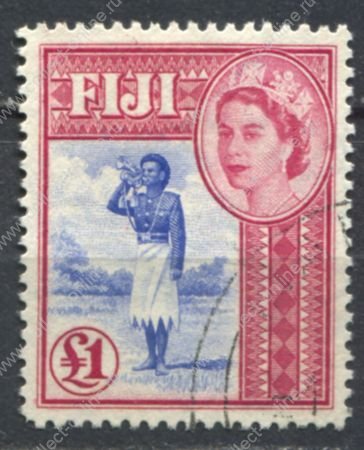 Фиджи 1954-1959 гг. • Gb# 295 • £1 • Елизавета II • основной выпуск • полицейский горнист • концовка серии • Used XF ( кат.- £ 15 )