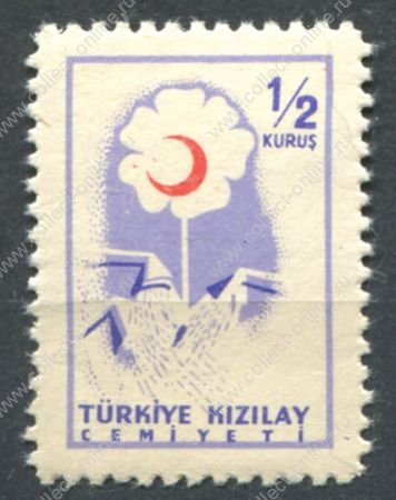 Турция 1958 г. • SC# RA 207a • ½ k. • частный выпуск Красного полумесяца • служебный выпуск • MNH OG XF