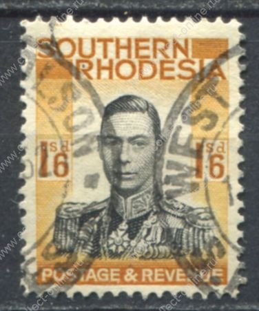 Южная Родезия 1937 г. • Gb# 49 • 1s.6d. • Георг VI (военный мундир) • Used VF ( кат. - £3 ) 