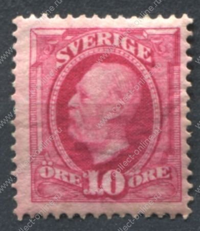 Швеция 1891-1904 гг. • Mi# 43 • 10 o. • Король Оскар II • стандарт • MH OG VF