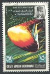Хадрамаут • Куайти 1967 г. • Mi# 121 • 250 f. • Исследование космоса • вход корабля в атмосферу • Used(ФГ) OG NH VF