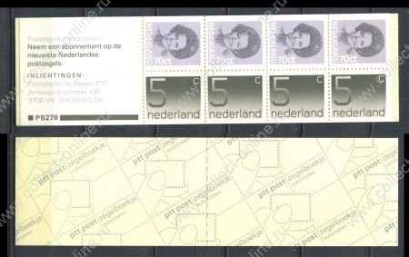 Нидерланды 1985 г. • Mi# Bklt. 28b • 5 и 70 c. • королева Юлиана • стандарт • сцепка • буклет ( 8 марок ) • MNH OG XF