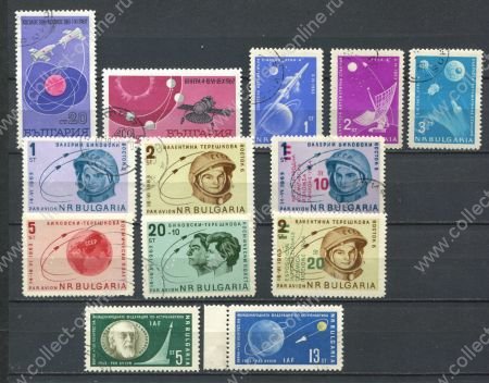 Болгария • Космос • набор 13 разных старых марок(5 полн. серий) • Used VF