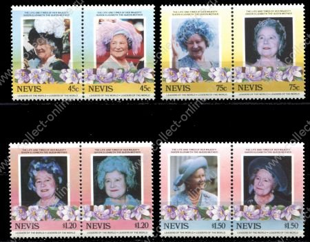 Невис 1985 г. • Gb# 427-30 • 45 c. - 1.50$ • Королева мать • полн. серия • пары • MNH OG XF ( кат.- £ 6 )