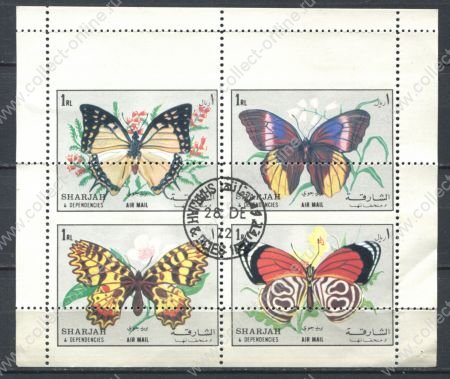 Шарджа 1972 г. • 1 Rl.(4) • насекомые • бабочки • ошибка! сдвиг перфорации • авиапочта • блок • Used(ФГ) VF