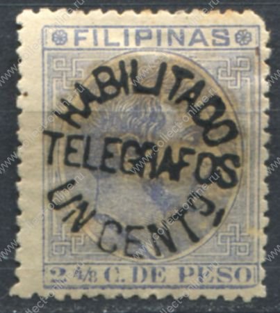 Филиппины 1881-1888 гг. • 1 c. на 2 4/8 c. • надп. нов. номинала • телеграфный выпуск • MH OG F