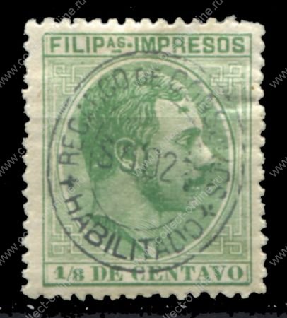 Филиппины 1880-1888 гг. • 2 4/8 c. на 1/8 • Альфонсо XII • надпечатка нов. номинала • фискальный выпуск • MH OG VF