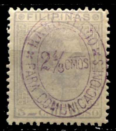Филиппины 1888 г. • SC# 108 • 2 4/3 c. на 5 c. • надп. нов. номинала • стандарт • MH OG VF