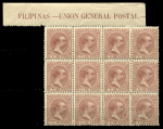 Филиппины 1890-1897 гг. • SC# 162 • 8 c. • Альфонсо XIII • стандарт • блок 12 марок • MNH/MH OG VF