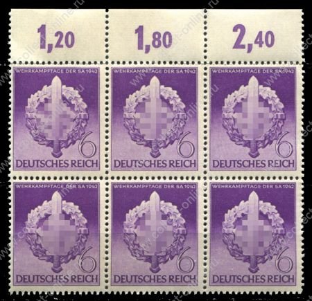 Германия 3-й рейх 1942 г. • Mi# 818 • День штурмовиков • блок 6м. • MNH OG XF+