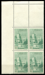 Монако 1939-1946 гг. • Sc# 165 • 50 c. • осн. выпуск • Княжеский Дворец • кв. блок • MNH OG Люкс!