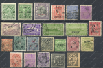 Британская Индия • Султанаты, княжества и штаты • лот 23 старые марки • Used VF-XF