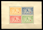 Никарагуа 1937 г. • SC# RA55-8b • 1 c.(4) • Панамериканские спортивные игры • бейсболист • служебный выпуск • блок • MNH OG F-VF