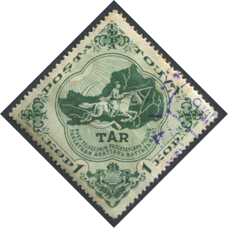 Тува 1936 г. • Сол# 76 • 1 коп. • 15-летие Тувы • государственный герб • Used VF