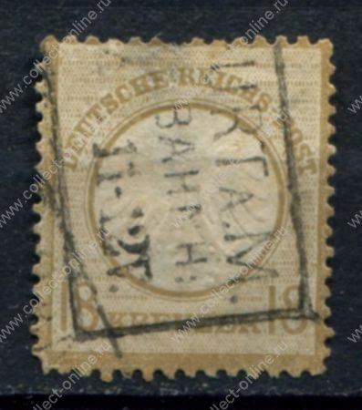 Германия 1872 г. • Mi# 11 • 18 gr. • орел с маленьким щитом • Used F-* ( кат.- € 550 )