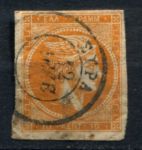 Греция 1880-1882 гг. • Sc# 54b • 10 L. • голова Меркурия • стандарт(Афины) • Used XF (1)