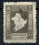 Китай • Северо-Восточный Китай 1947 г. • Sc# 1L53 • 30 yuan • 16-летие Мукденьского инцидента, карта Маньчжурии • (**) • MNG VF