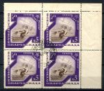СССР 1935 г. • Сол# 504 • 5 коп. • Всемирная Спартакиада • лыжи • кв. блок • Used(ФГ) OG NH XF+