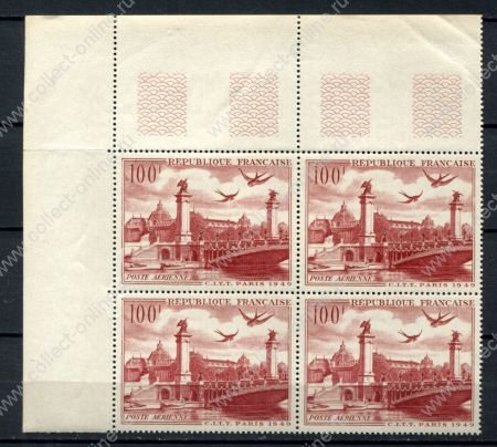 Франция 1949 г. • Mi# 856 • 1000 fr. • Архитектура Франции • Париж • авиапочта • кв. блок • MNH OG XF+
