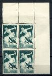 Франция 1946 г. • Mi# 748(Iv# PA 16) • 40 fr. • самолёт на фоне кентавра • авиапочта • кв. блок • MNH OG XF