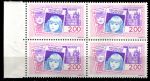 Франция 1988 г. • Iv# 2529 • 2.00 fr. • Юношеская филателистическая выставка • кв. блок • MNH OG VF