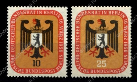 Западный Берлин 1956 г. • Mi# 136-137 • Немецкий Бундесрат в Берлине • полн. серия • MNH OG VF ( кат.- €7 )
