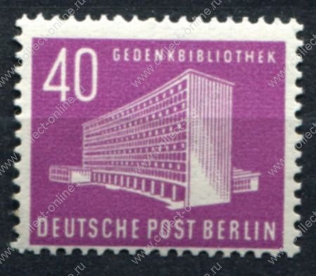 Западный Берлин 1954 г. • Mi# 122 • 40 pf. • Библиотека • стандарт • MNH OG VF ( кат.- €13 )