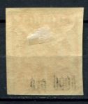 РСФСР 1922 г. • Сол# 14 • 5000 на 1 руб. • надп. нового номинала • абкляч надпечатки • MH OG VF