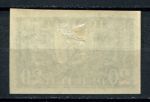 РСФСР 1921 г. • Сол# 6 • 20 руб. • Символы нового государства • синяя • MH OG VF